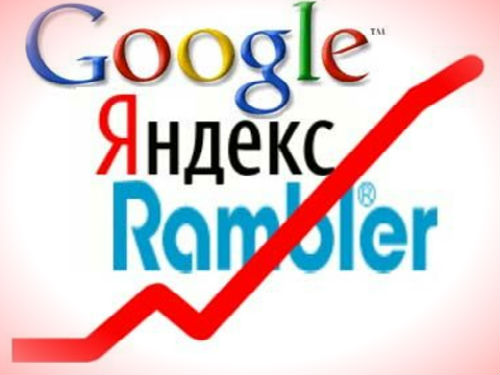 Продвижение вебсайта в webе начинать надо с небольшого