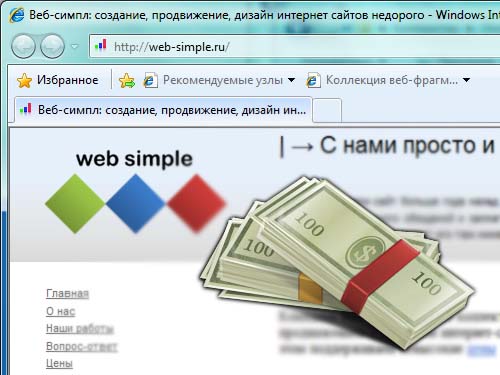 Собственно что необходимо для совершенствования монетизации вебсайта?